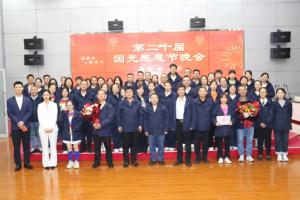 【yl23411永利】好企业与好员工—第二十届国光感恩节 